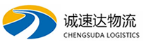 温州到安丘市物流公司